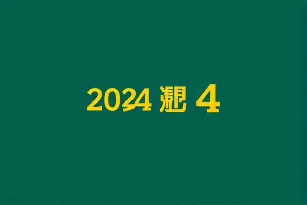 2024cba录像全场回放,421cba  2024cba录像全场回放 第1张