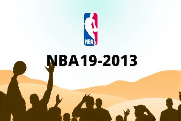 9月19号NBA录像,1月19日nba 9月19号NBA录像 第1张 9月19号NBA录像,1月19日nba 9月19号NBA录像 第1张