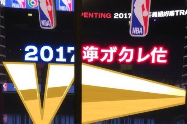 2017nba乐透抽签录像,2019nba乐透抽签 2017nba乐透抽签录像 第1张 2017nba乐透抽签录像,2019nba乐透抽签 2017nba乐透抽签录像 第1张