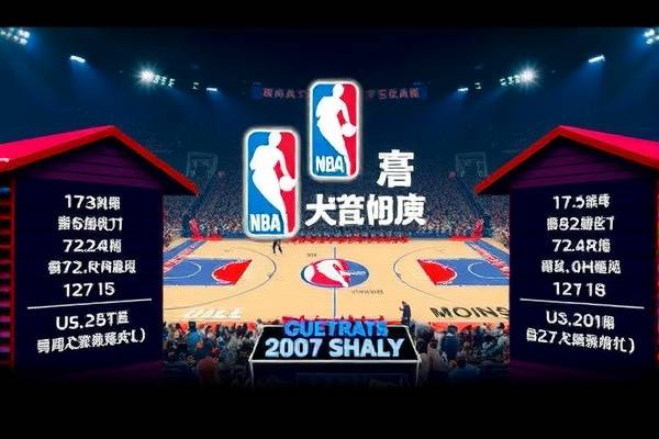 2017年nba总决赛第七场录像,17年nba总决赛第七场高清回放 2017年nba总决赛第七场录像 第1张 2017年nba总决赛第七场录像,17年nba总决赛第七场高清回放 2017年nba总决赛第七场录像 第1张