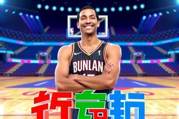 nba录像高清回放像勇士爵士,nba录像·回放 nba录像高清回放像勇士爵士 第1张 nba录像高清回放像勇士爵士,nba录像·回放 nba录像高清回放像勇士爵士 第1张