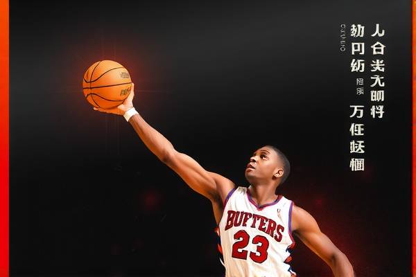 nba湖人队胜公牛队全场比赛录像,湖人队和公牛队的经典比赛视频  nba湖人队胜公牛队全场比赛录像 第1张