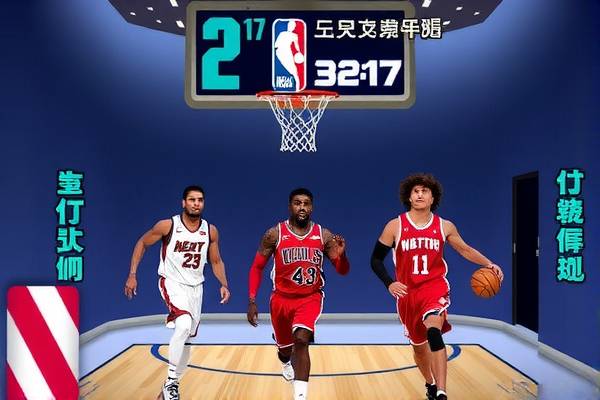 nba季后赛录像回放5.27,nba季后赛录像高清回放像24直播网 nba季后赛录像回放5.27,nba季后赛录像高清回放像24直播网