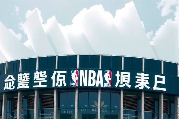 翻墙找nba录像,看nba录像的网站 翻墙找nba录像,看nba录像的网站