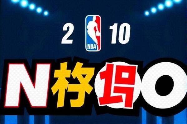 2010年nba圣诞大战录像回放,nba圣诞大战历年对阵 2010年nba圣诞大战录像回放,nba圣诞大战历年对阵
