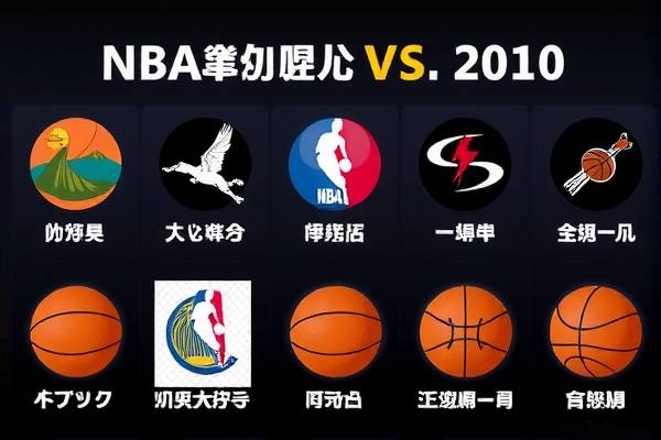 nba凯尔特人与骑士录像回放,2010凯尔特人vs骑士g3  nba凯尔特人与骑士录像回放 第1张