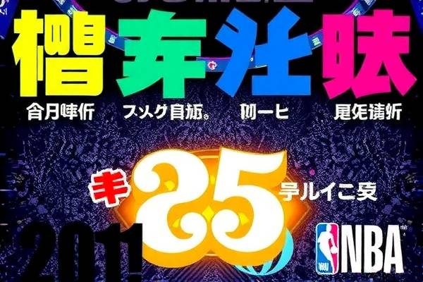 nba库里比赛录像回放完整版,nba库里回放全场录像高清 nba库里比赛录像回放完整版,nba库里回放全场录像高清