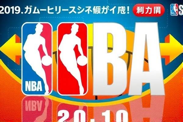 2018.3.10nba录像,nba录像20182019