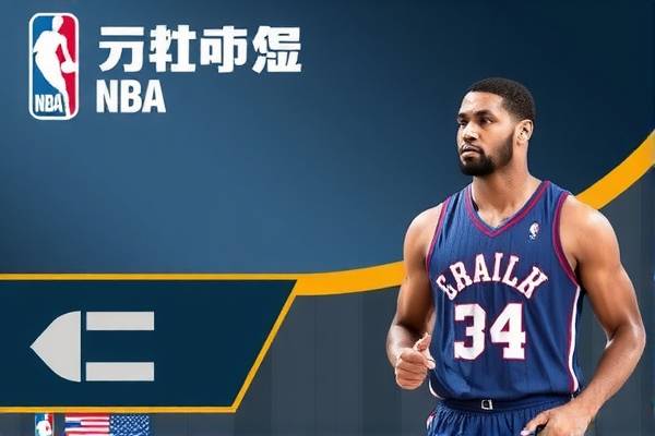 今天nba比赛回看录像在哪看,nba今天比赛视频直播回看