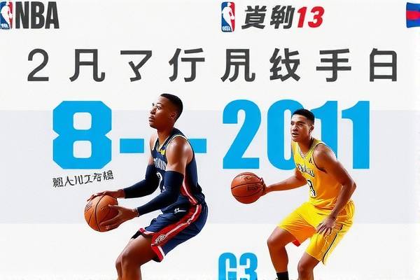 2018年nba总决赛第三场录像回放,2018年nba总决赛g3录像回放 2018年nba总决赛第三场录像回放,2018年nba总决赛g3录像回放
