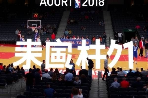 nba2018年11月比赛录像,18年nba比赛回放  nba2018年11月比赛录像 第1张