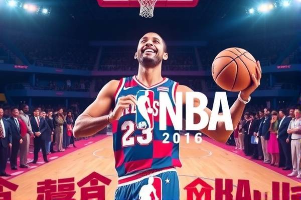 16nba西部决赛录像回放,2016nba西部决赛第6场高清 16nba西部决赛录像回放,2016nba西部决赛第6场高清